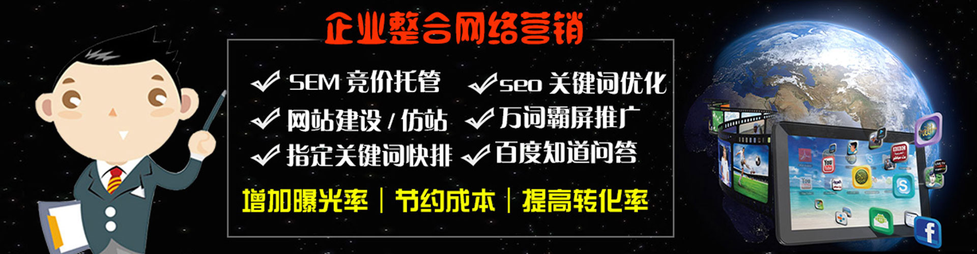 秦安渠道开户返点